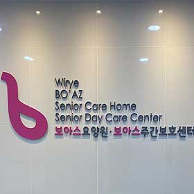 Our Clients